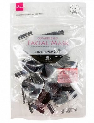 Прессованные маски-таблетки с углем - 20 шт