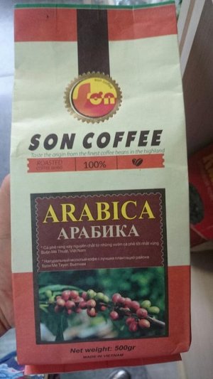 Сон кофе арабика