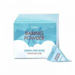 Набор скрабов для очищения кожи лица с пищевой содой  Baking Powder Crunch Pore Scrub