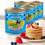 Молоко сгущенное Алексеевское 380г с сахаром 8,5% ж/б 1х45