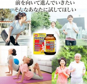 Yuuki Pharmaceutical Glucosamine Super EX - комплекс глюкозамина, MSM и акульего хряща в большой дозировке