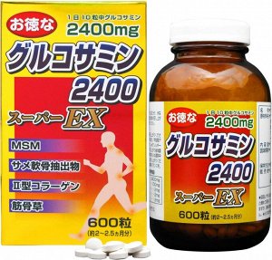 Yuuki Pharmaceutical Glucosamine Super EX - комплекс глюкозамина, MSM и акульего хряща в большой дозировке