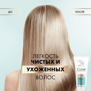 NEW ! Clear derma therapy гелевая маска-кондиционер ЛЕГКОСТЬ ОТ КОРНЕЙ 200 мл