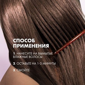 NEW ! Clear derma therapy уплотняющая маска-кондиционер ЭНЕРГИЯ РОСТА 200 мл