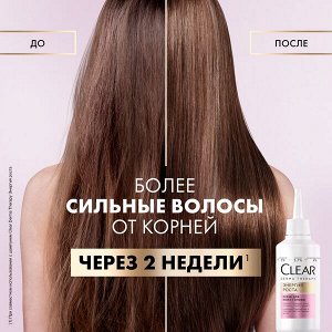 NEW ! Clear derma therapy скраб для кожи головы ЭНЕРГИЯ РОСТА 150 мл