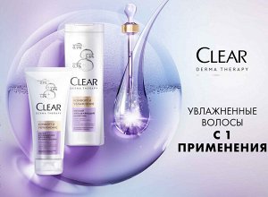 NEW ! Clear derma therapy мягкий шампунь КОМФОРТ И УВЛАЖНЕНИЕ 380 мл