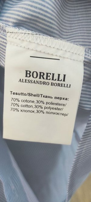 Блузка Borelli
