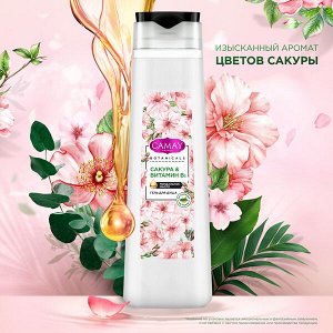 NEW ! CAMAY BOTANICALS гель для душа ЯПОНСКАЯ САКУРА 400 мл