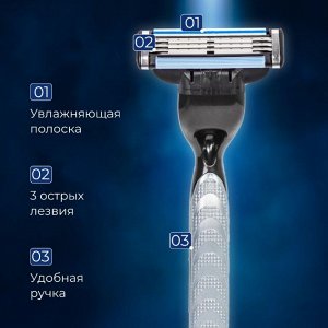 GILLETTE Mach 3 Start безопасная бритва с 1 сменной кассетой