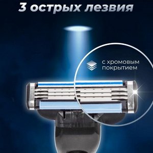 GILLETTE Mach 3 Start безопасная бритва с 1 сменной кассетой