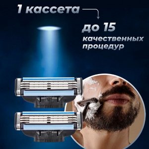 GILLETTE Mach 3 Start безопасная бритва с 1 сменной кассетой