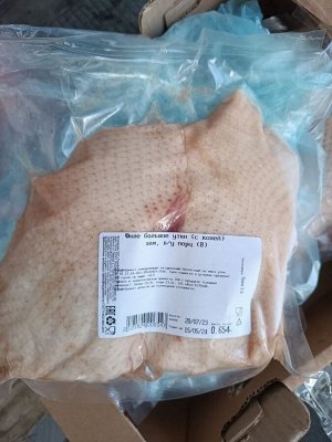 Филе утиной грудки 200 г (+-10гр)