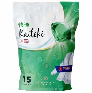 Kaiteki Капсулы для стирки белья, с антибактериальным эффектом, 15 шт
