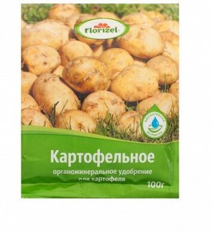 Florizel-Картофель, 100гр, ОМУ
