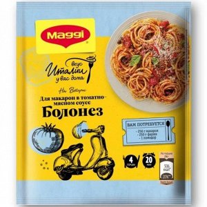 MAGGI Магги На Второе для макарон в соусе Болонез 30г №275