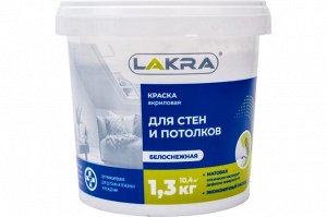 Краска водно-дисперсионная акриловая для стен и потолков ЛАКРА,  1,3 кг белоснежная