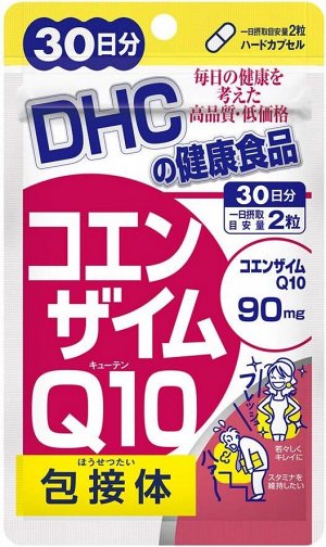 DHC Coenzyme Q10 - комплекс коэнзима на 30 дней