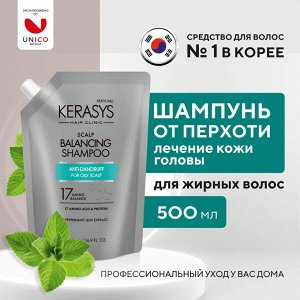 Шампунь для волос КераСис для лечения кожи головы 500г (запаска)