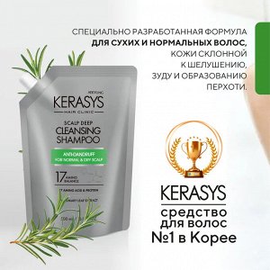 Kerasys Шампунь для волос КераСис для лечения кожи головы/освеж. 500г (запаска)