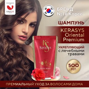 Шампунь для волос КераСис Ориентал 500г (запаска)