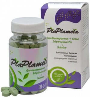 PlaPlamela Дигидрокверцетин и селен 120 таблеток по 600 мг