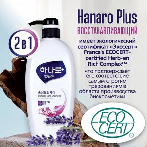 Шампунь Восстанавливающий Ханаро Плюс 680мл