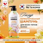 Шампунь для волос КераСис Парфюмированная линия ГЛАМУР 400 мл
