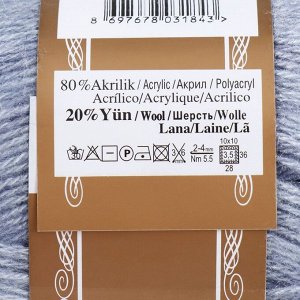 Пряжа для вязания спицами, крючком ALIZE, Angora Gold 20% шерсть, 80% акрил, 550 м/100 г, (221)