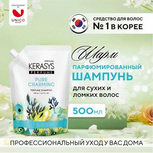 Шампунь для волос КераСис Парфюмир.линия Шарм 500мл(запаска)