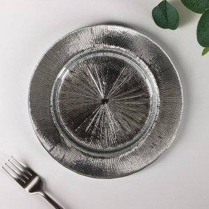 Тарелка стеклянная десертная Magistro «Иней. Серебро», 20,5x1,5 см, цвет серебряный