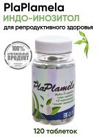 PlaPlamela Индо-инозитол  120 таблеток по 600 мг