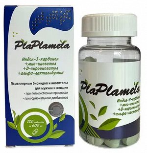PlaPlamela Индо-инозитол. Ламеллярные биоиндол и инозитолы для мужчин и женщин, при поликистозных процессах, при гормональном дисбалансе.