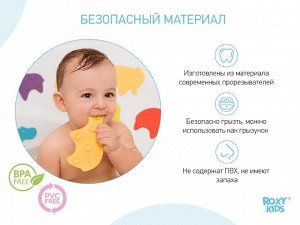 Антискользящие мини-коврики ROXY-KIDS для ванны. Серия SAFARI. Цвета в ассортименте. 15 шт.