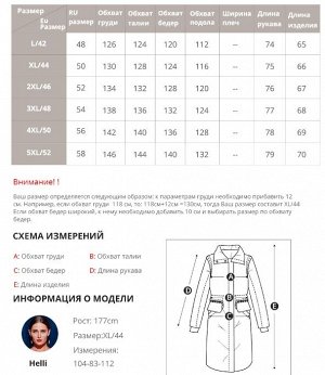 Женская демисезонная куртка с капюшоном и комбинированной спинкой, цвет бежевый