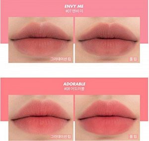 Лёгкая матовая помада для губ Rom&Nd Zero Matte Lipstick