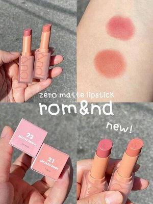 Лёгкая матовая помада для губ rom&nd Zero Matte Lipstick