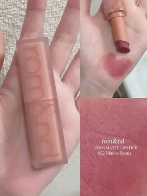 Лёгкая матовая помада для губ rom&nd Zero Matte Lipstick