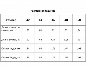 Платье женское с воланом MIST, голубой