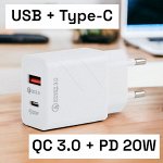 Сетевое зарядное устройство Intro CC290 USB + Type-C быстрая зарядка QC 3.0 + PD 20W белая