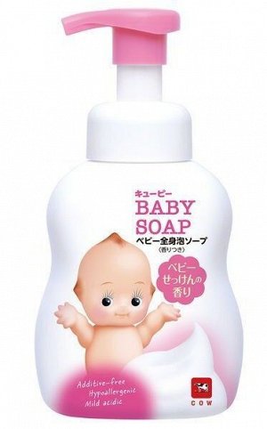 Мыло детское жидкое для тела с увлажняющим эффектом COW BRAND "Kewpie" аромат свежести 400мл, 1/12