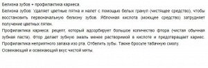 Зубная паста КAO "Clear Clean NEXDENT Whitening Clear Mint" отбел чистая мята, туба, 120 г, 1/48