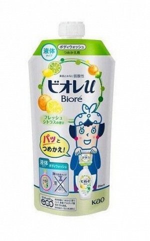 Мыло жидкое для тела KAO Biore U Fresh Citrus бодрящий аромат цитрусовых, м/у 340мл, 1/24