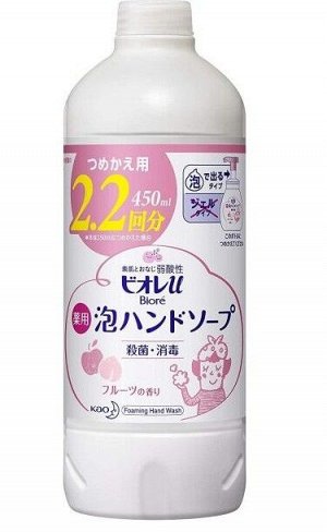 Мыло-пенка для рук KAO Biore U Foaming Hand Soap Fruit фруктовый аромат, бут 450мл, 1/24