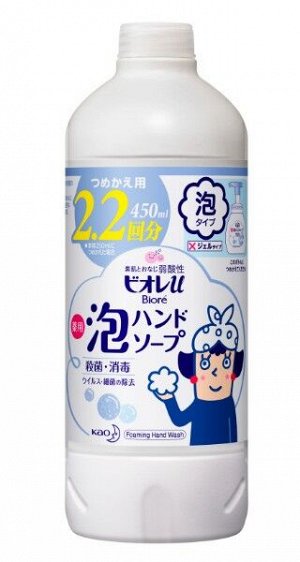 Мыло-пенка для рук KAO Biore U Foaming Hand Soap лёгкий цитрусовый аромат, бут 450мл, 1/24