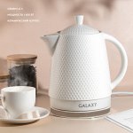 Чайник электрический GALAXY GL0507