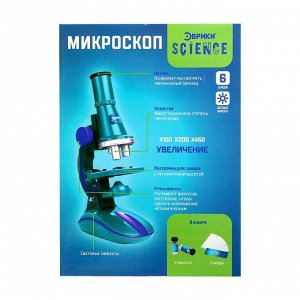 Микроскоп «Юный биолог», кратность увеличения 450х, 200х, 100х, с подсветкой, цвет МИКС