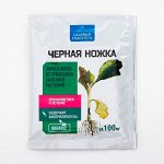 Черная ножка 30 гр таб (ФХИ) (80шт/уп) черная ножка и другие болезни растений