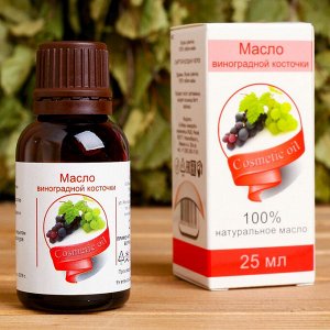 Масло жирное Виноградная косточка 25мл