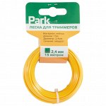 Леска д/триммера нейлон d 2,4 мм 15м квадрат (желт,красн,син.) PARK 1уп/45