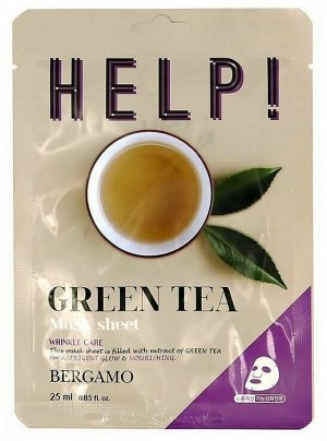 Bergamo Маска для лица с экстрактом зеленого чая  (успокаивающая и питательная) Help Mask Pack Green Tea